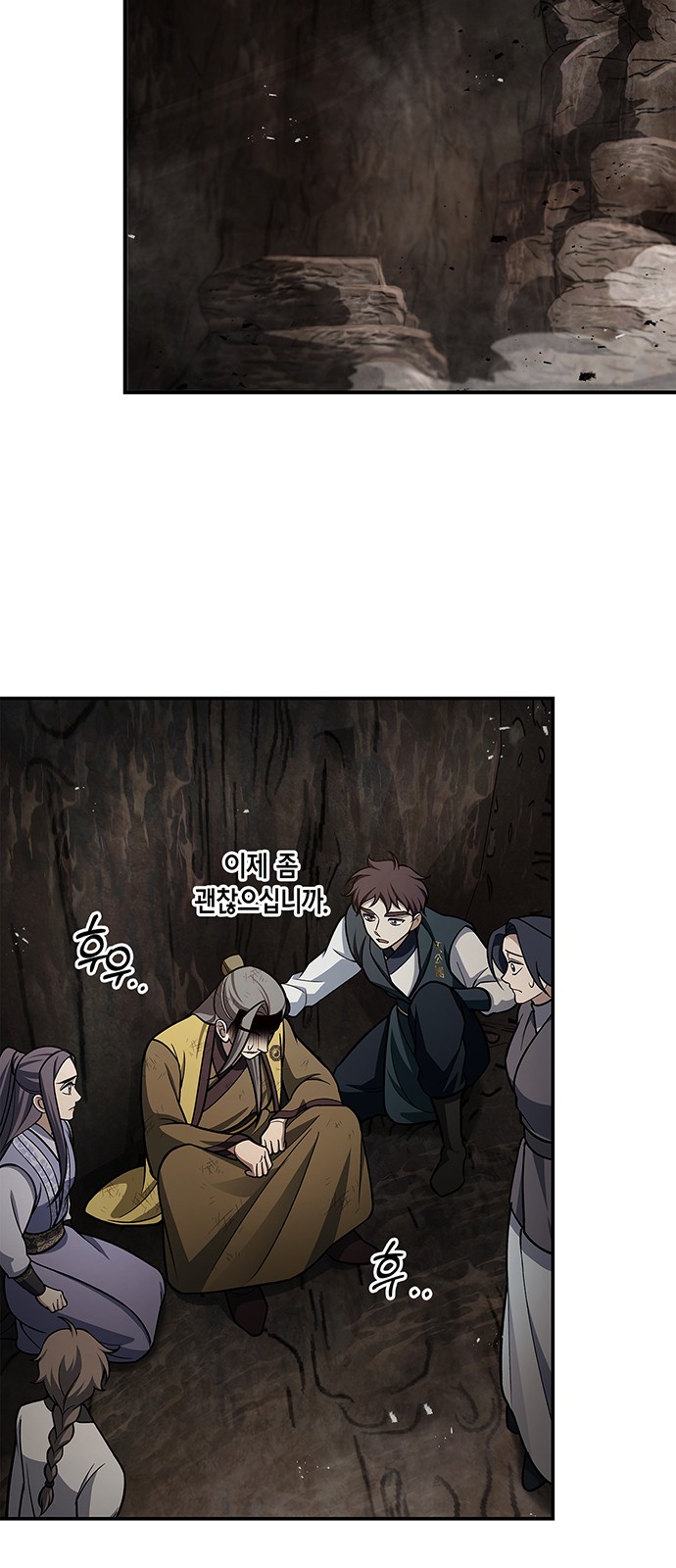 51 페이지