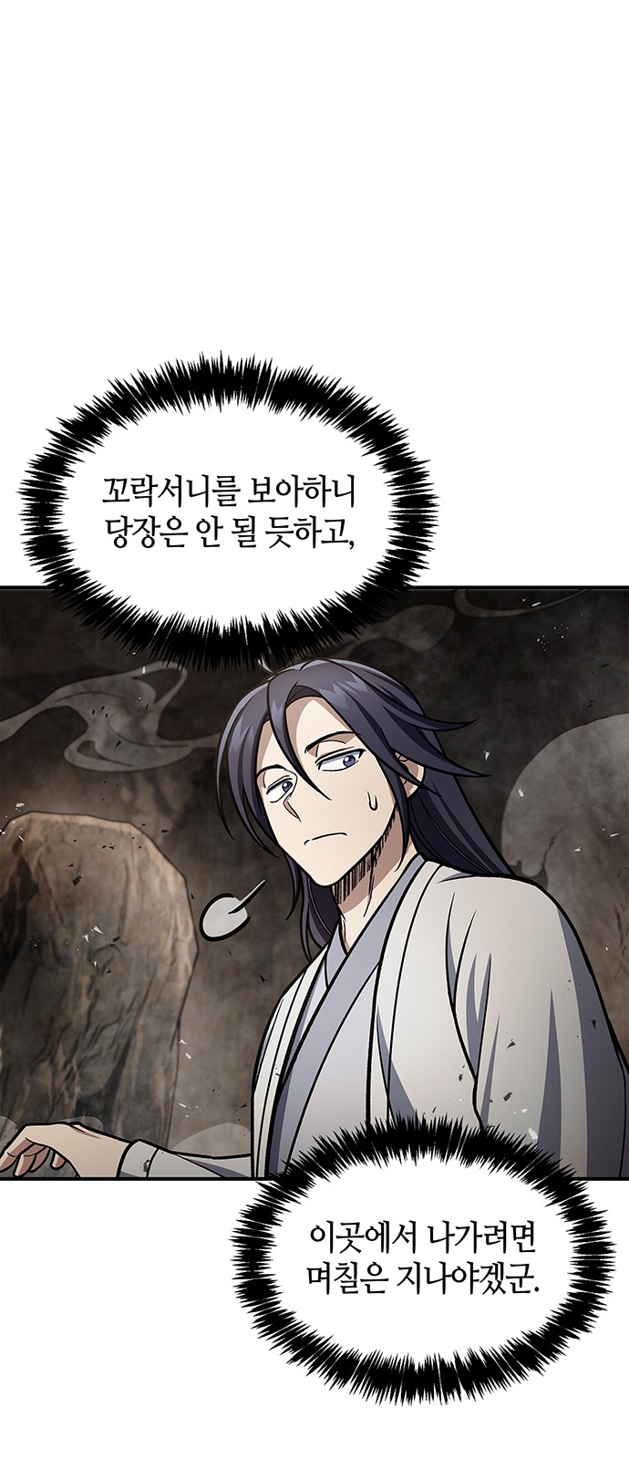 20 페이지