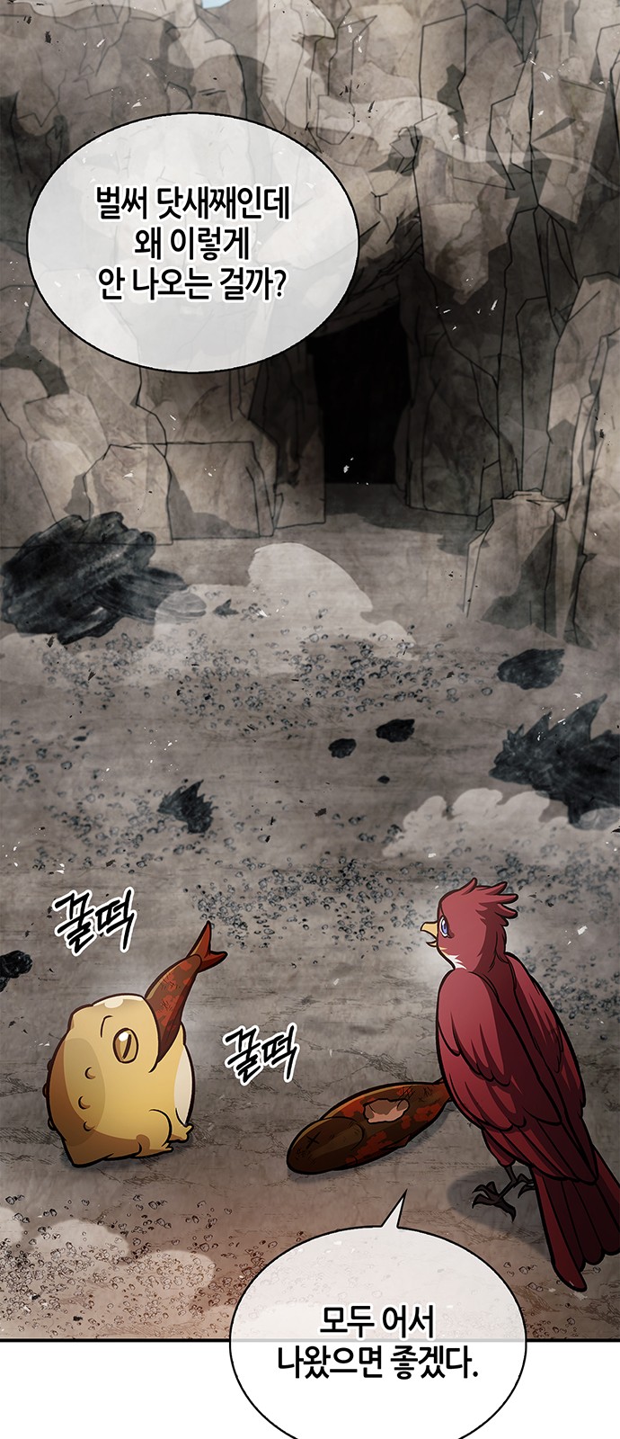 27 페이지