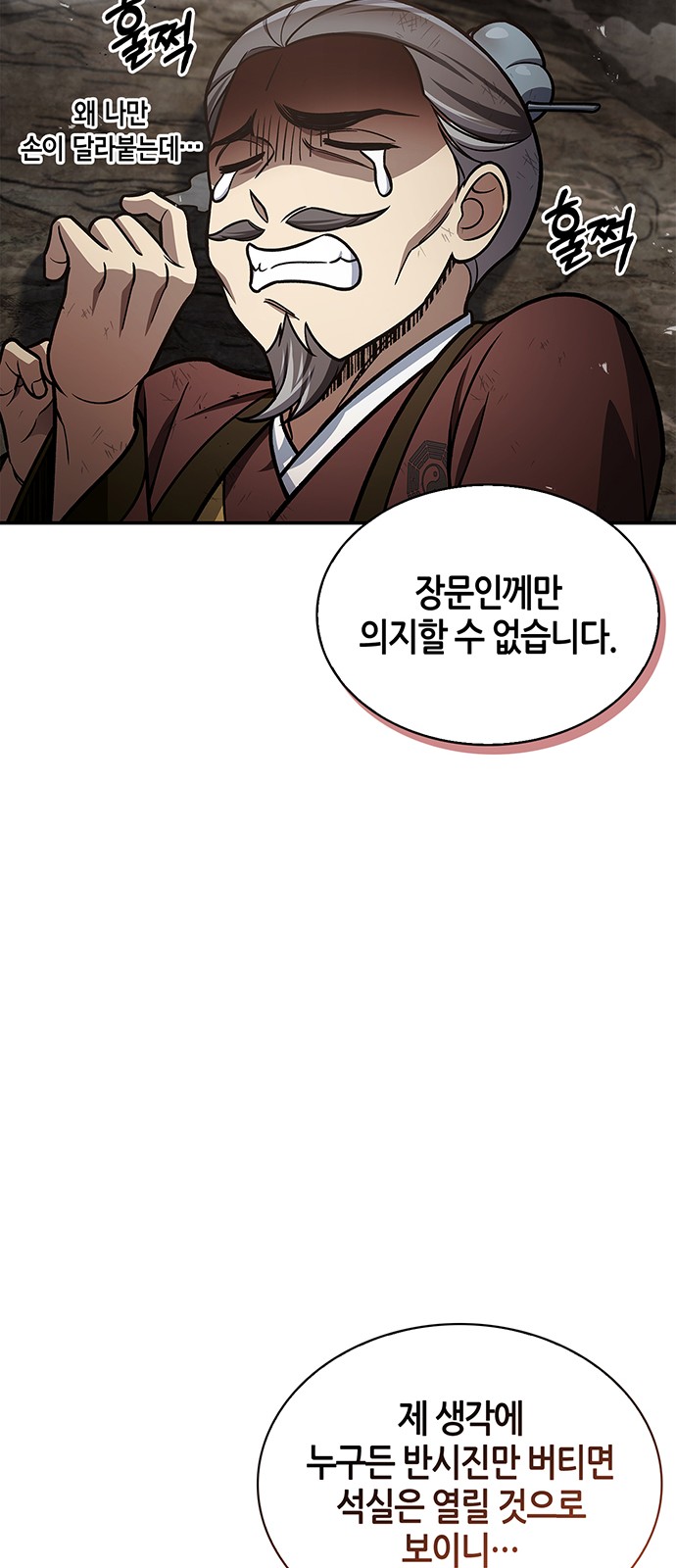 52 페이지
