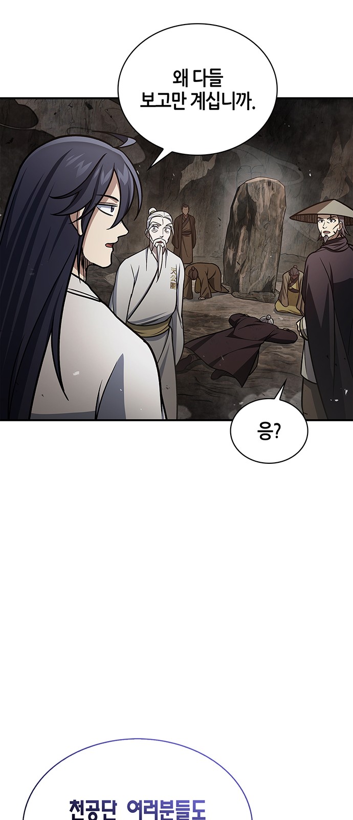 59 페이지