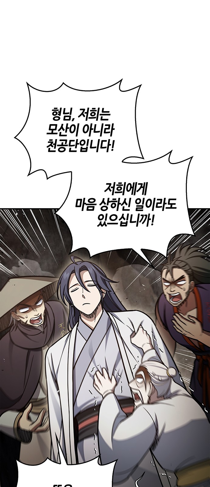 61 페이지