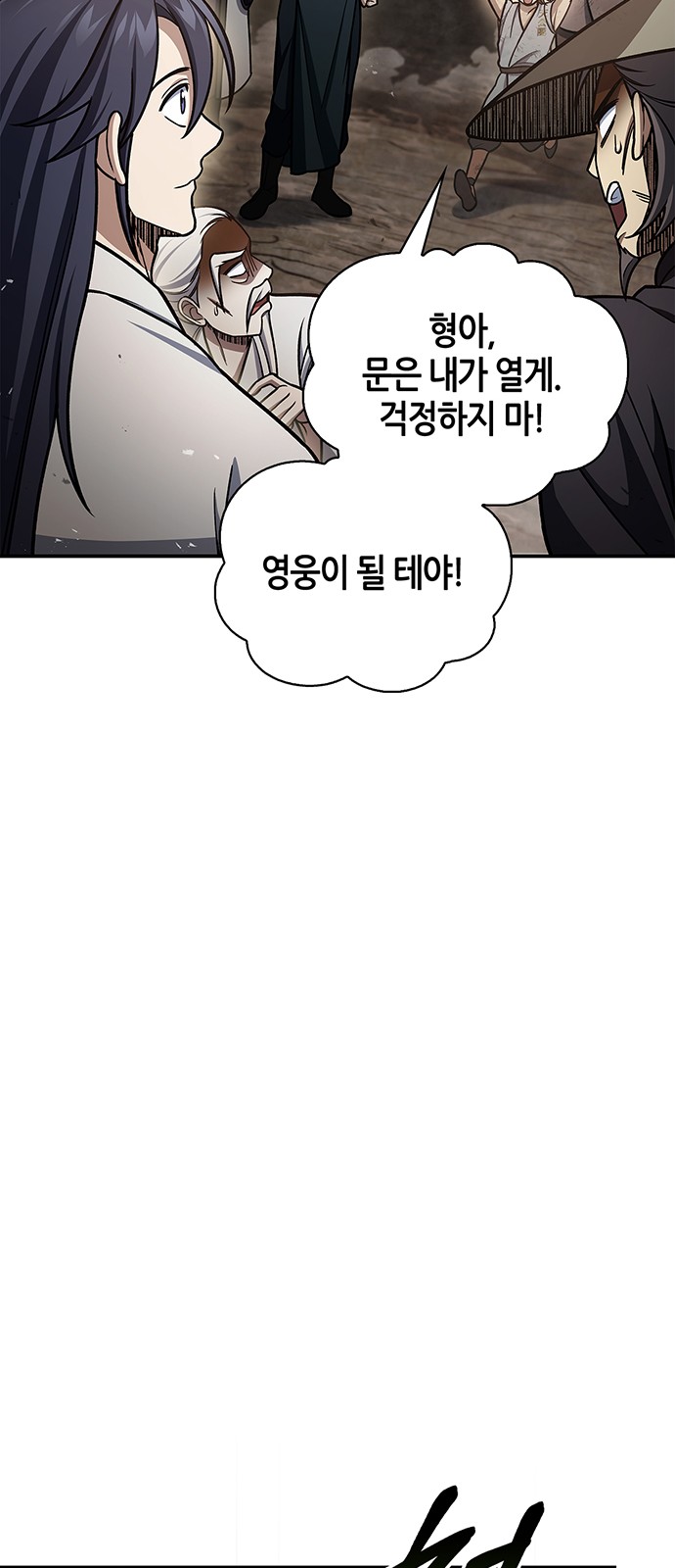 63 페이지