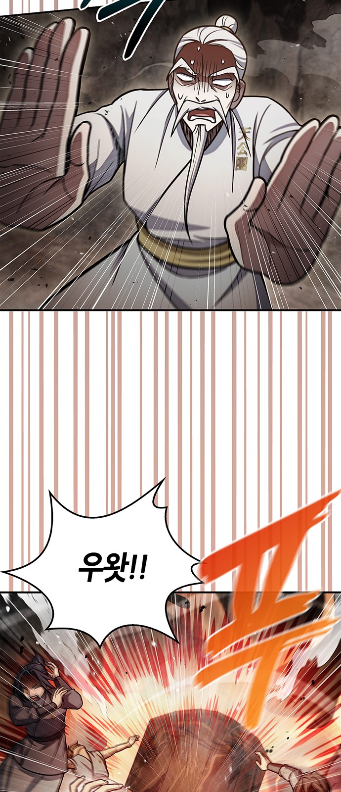 66 페이지