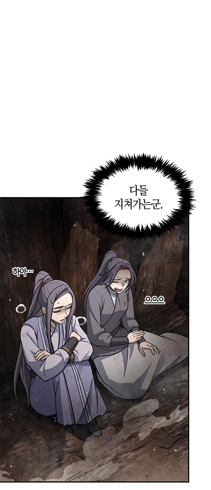72 페이지