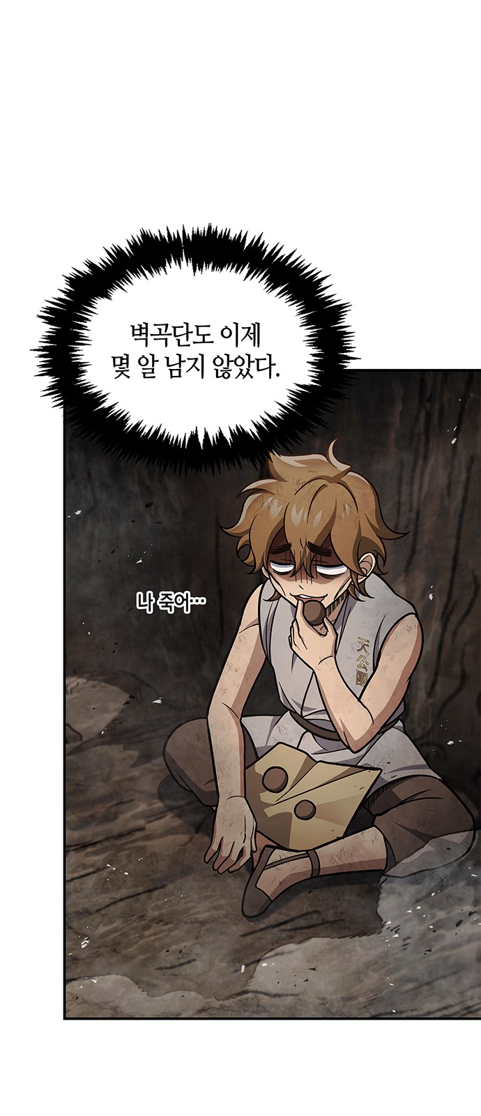 73 페이지