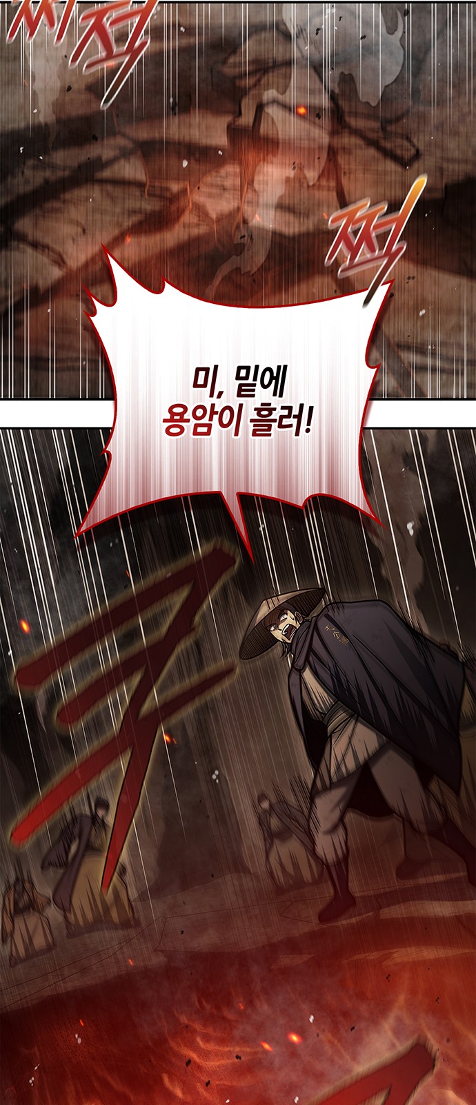79 페이지