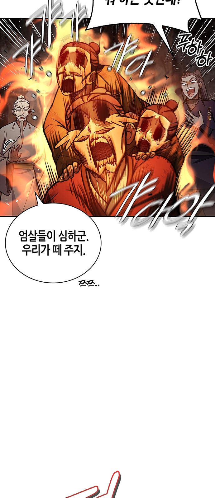8 페이지