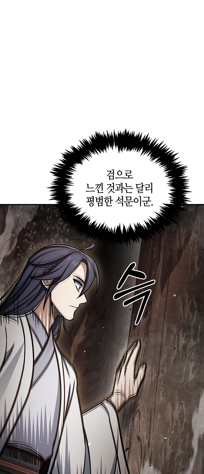 85 페이지