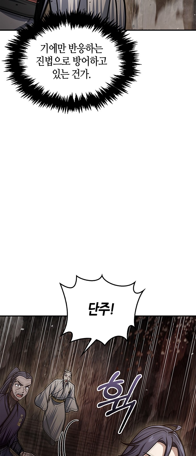 86 페이지