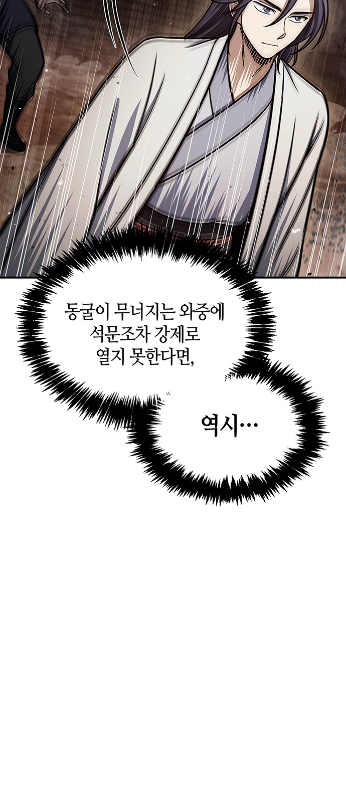 87 페이지