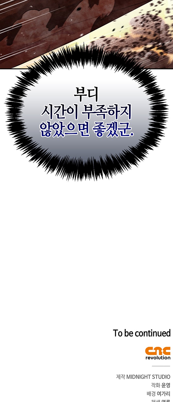 92 페이지