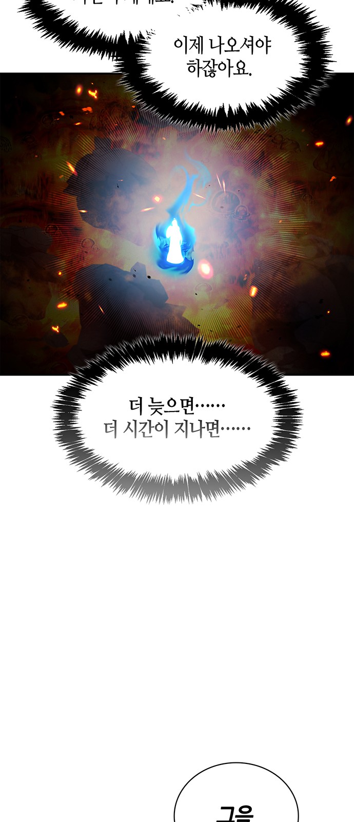 75 페이지