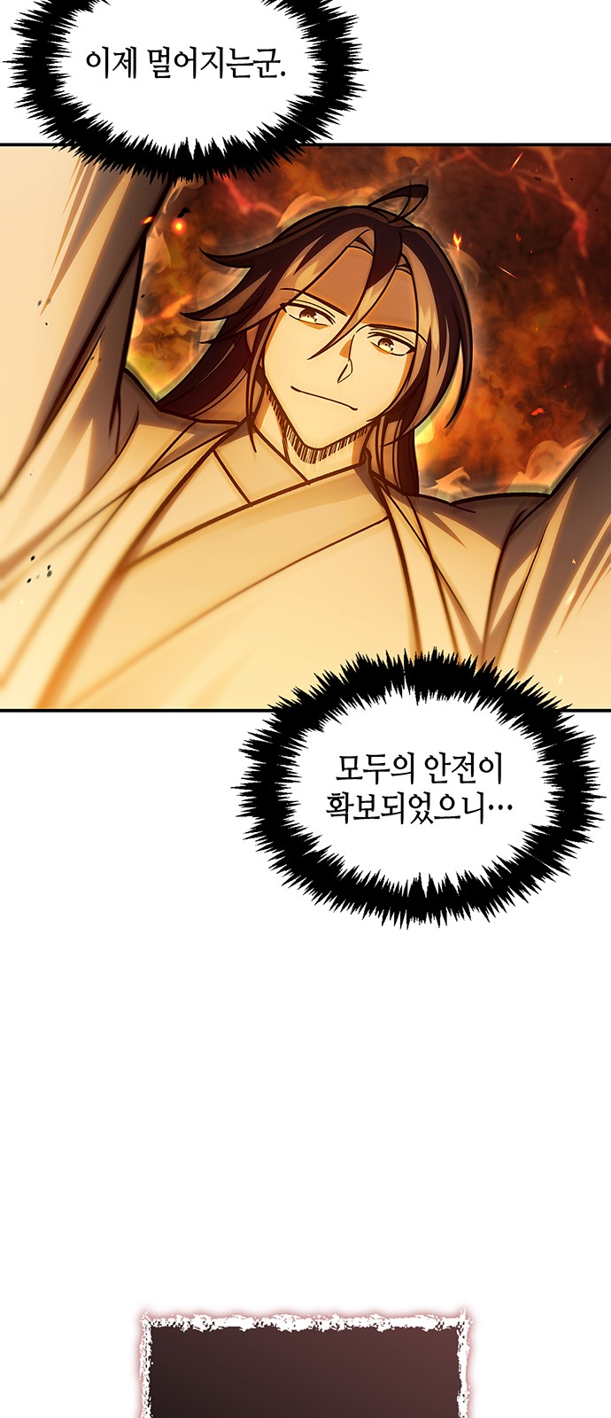 86 페이지