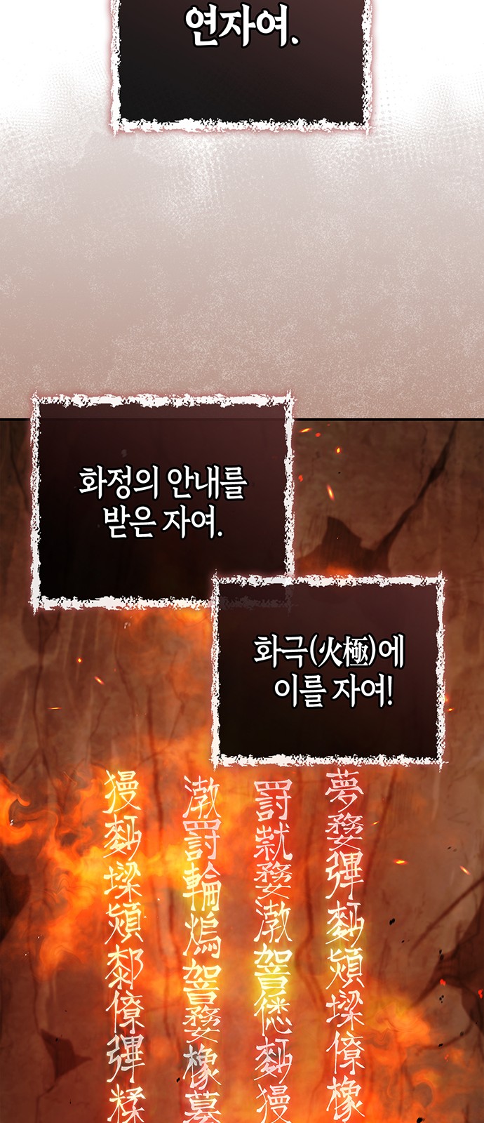 87 페이지
