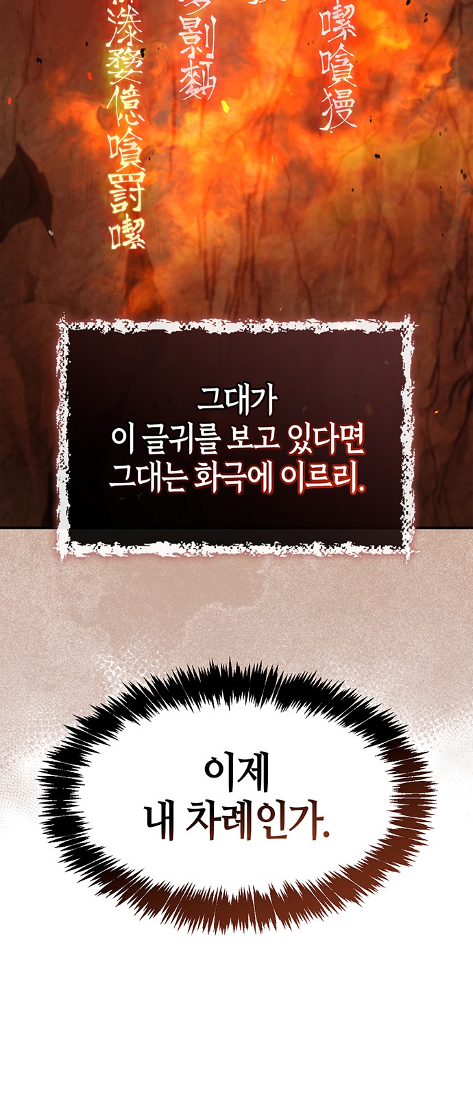 88 페이지