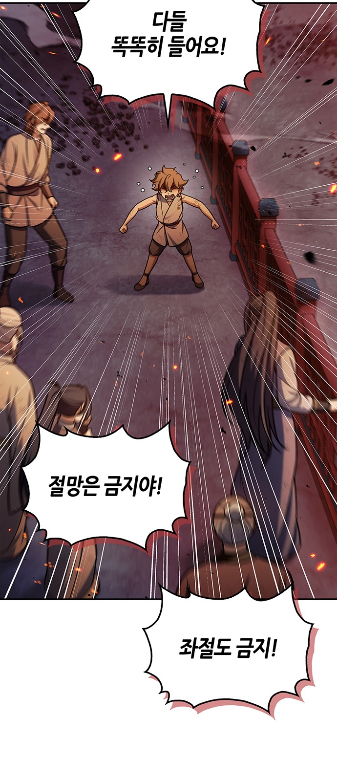 42 페이지