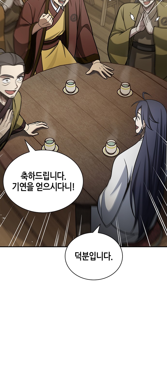 66 페이지
