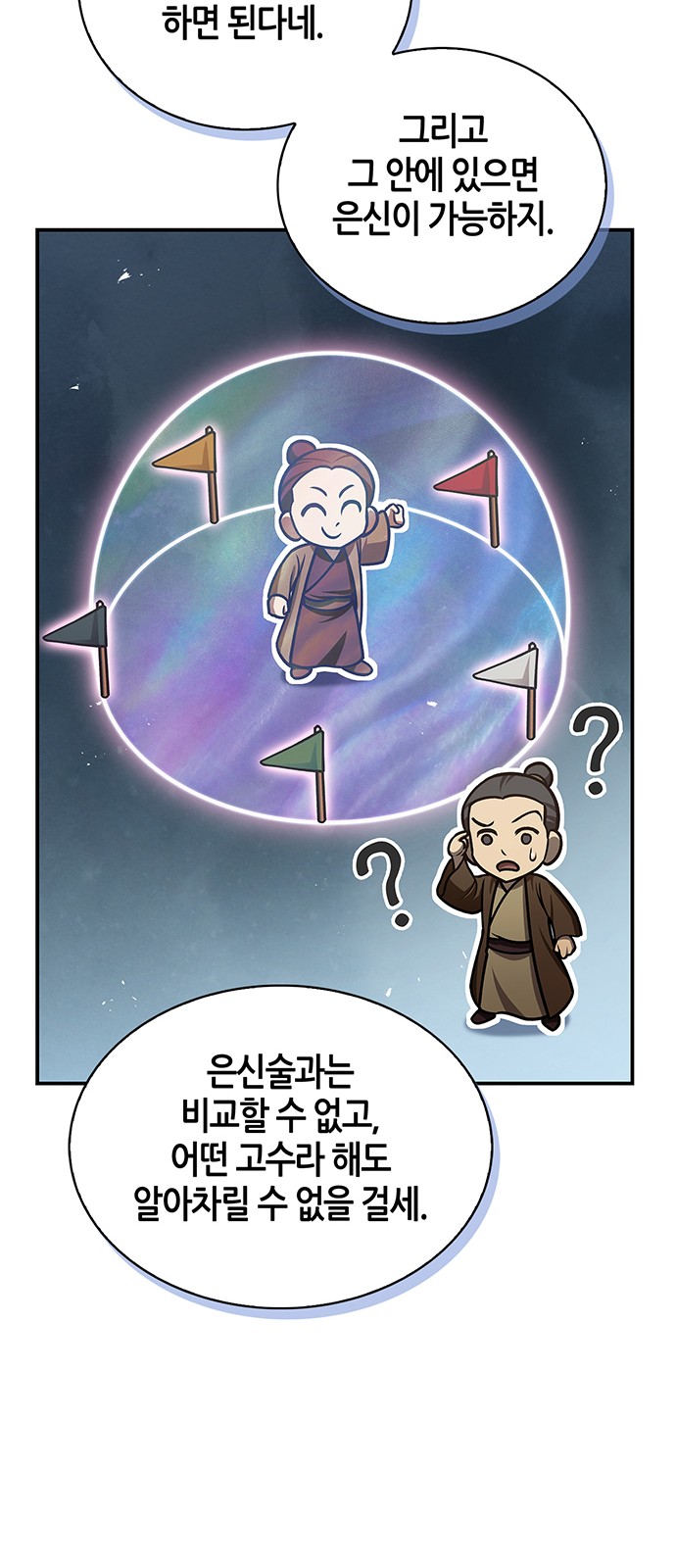 75 페이지