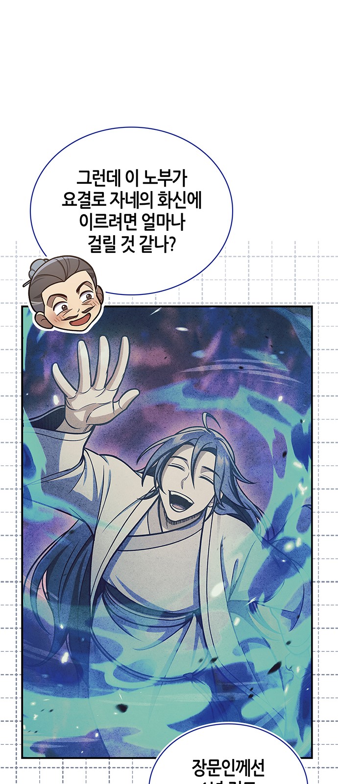 84 페이지
