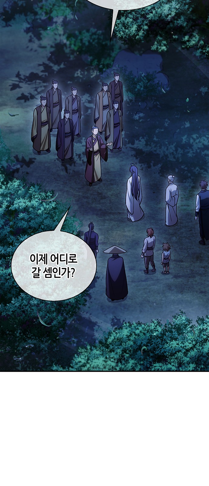 87 페이지