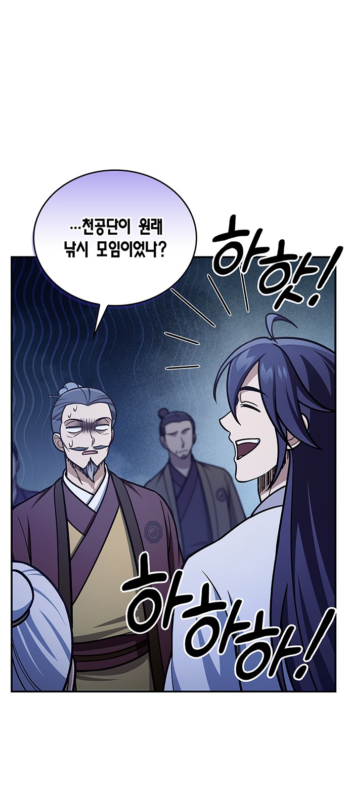 89 페이지