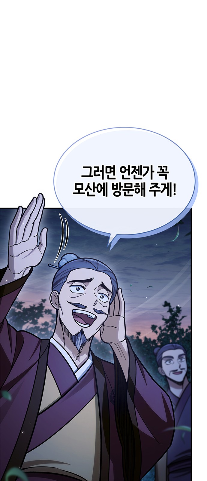 90 페이지