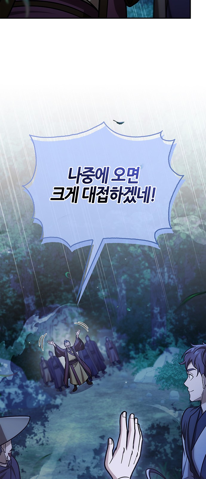 91 페이지