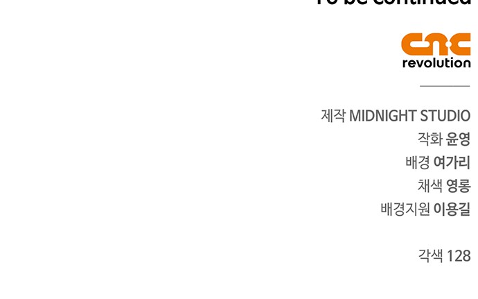93 페이지