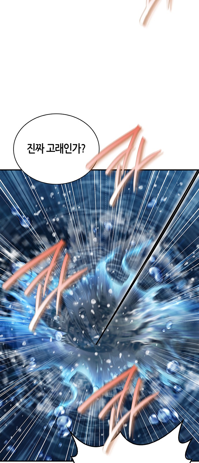 102 페이지