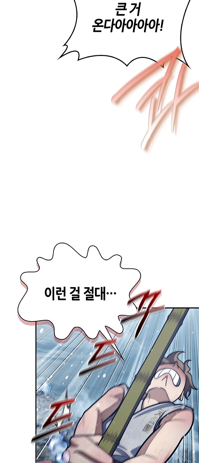 103 페이지