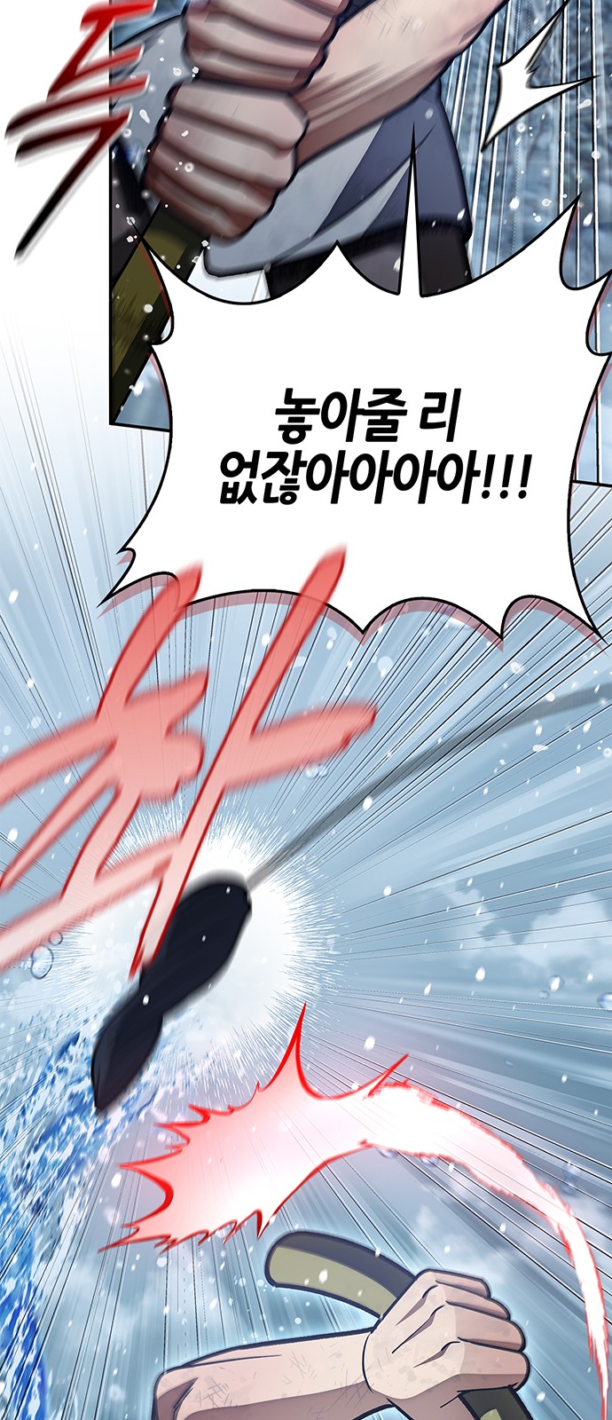 104 페이지