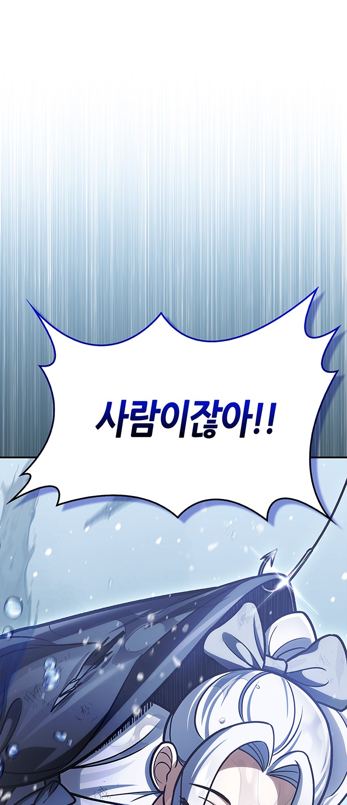 107 페이지
