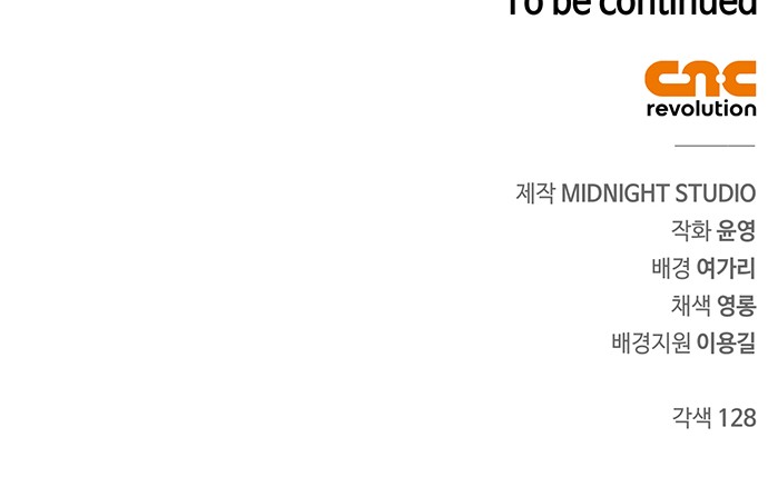 109 페이지