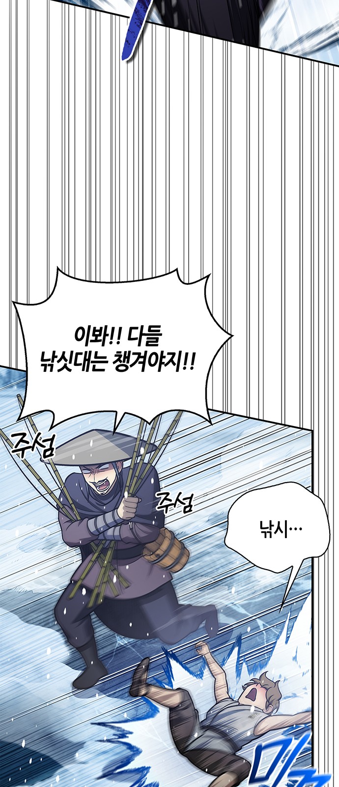 62 페이지