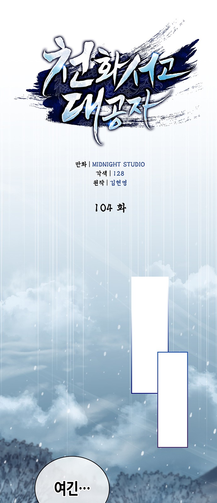67 페이지