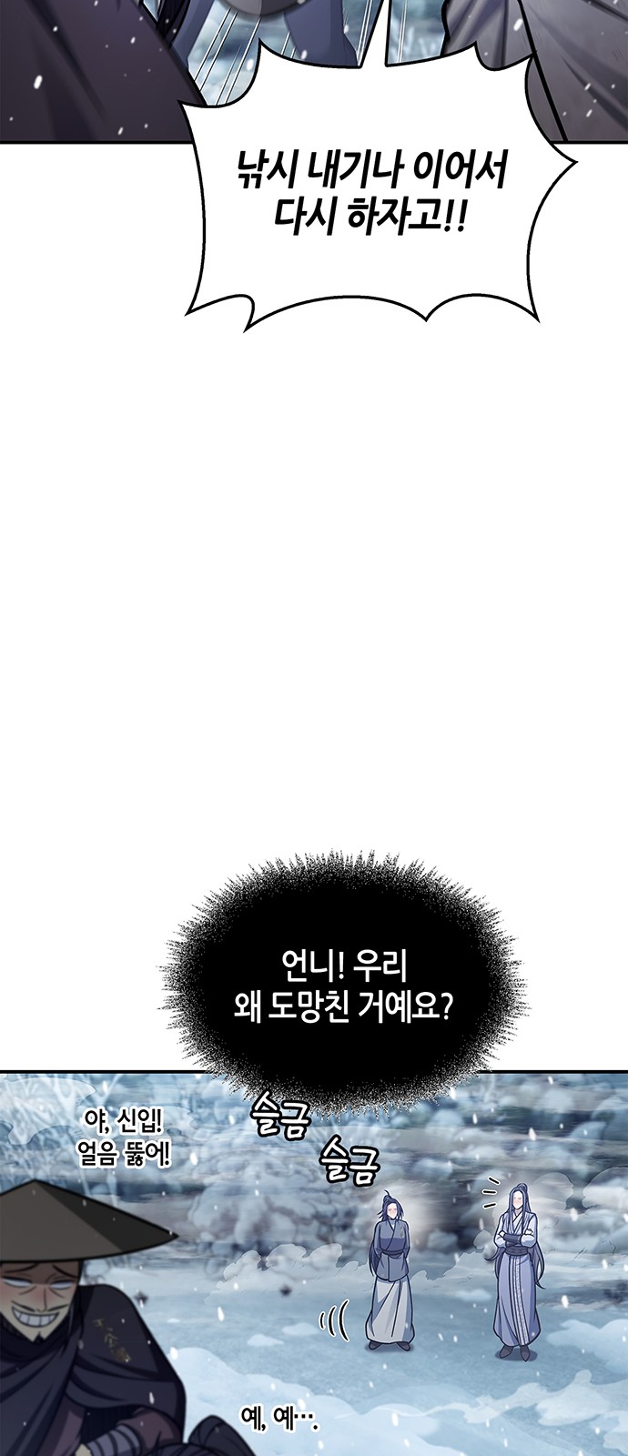 70 페이지