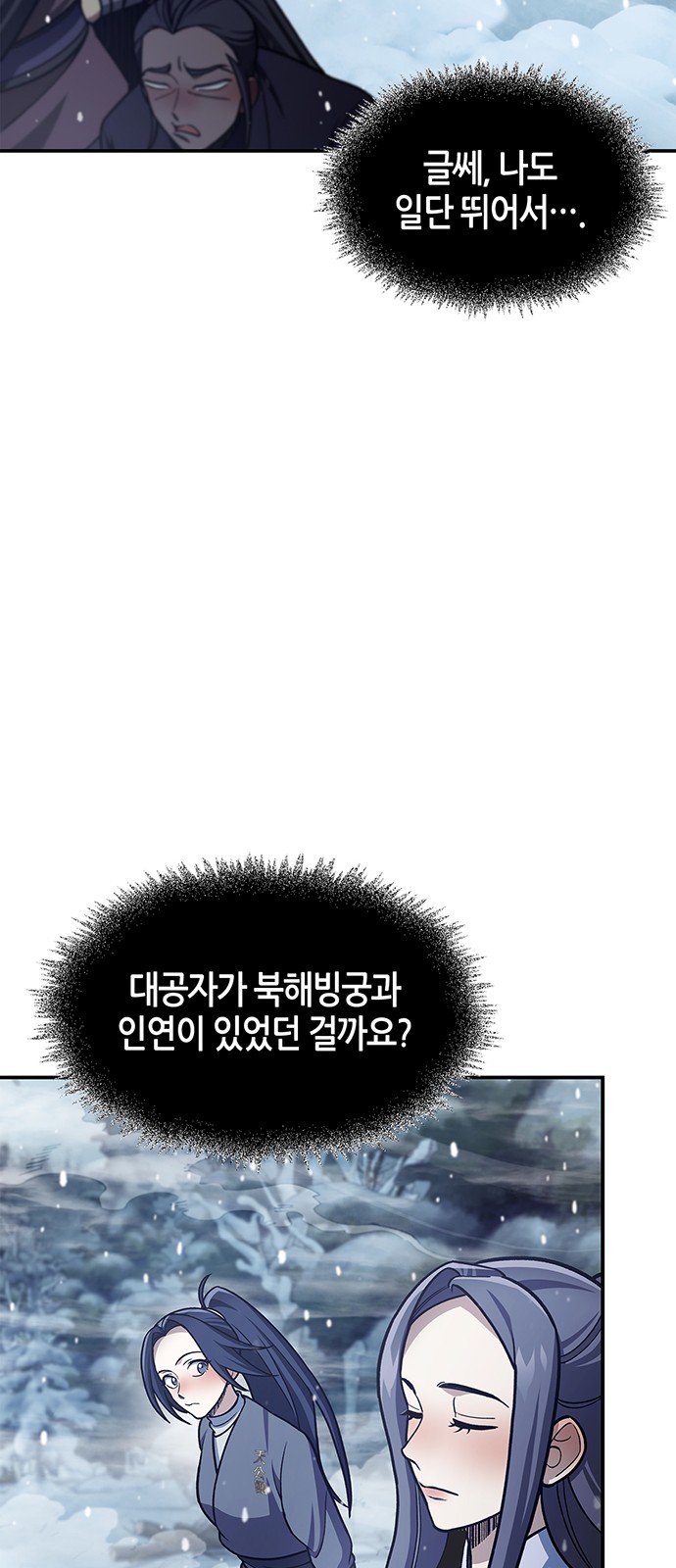 71 페이지