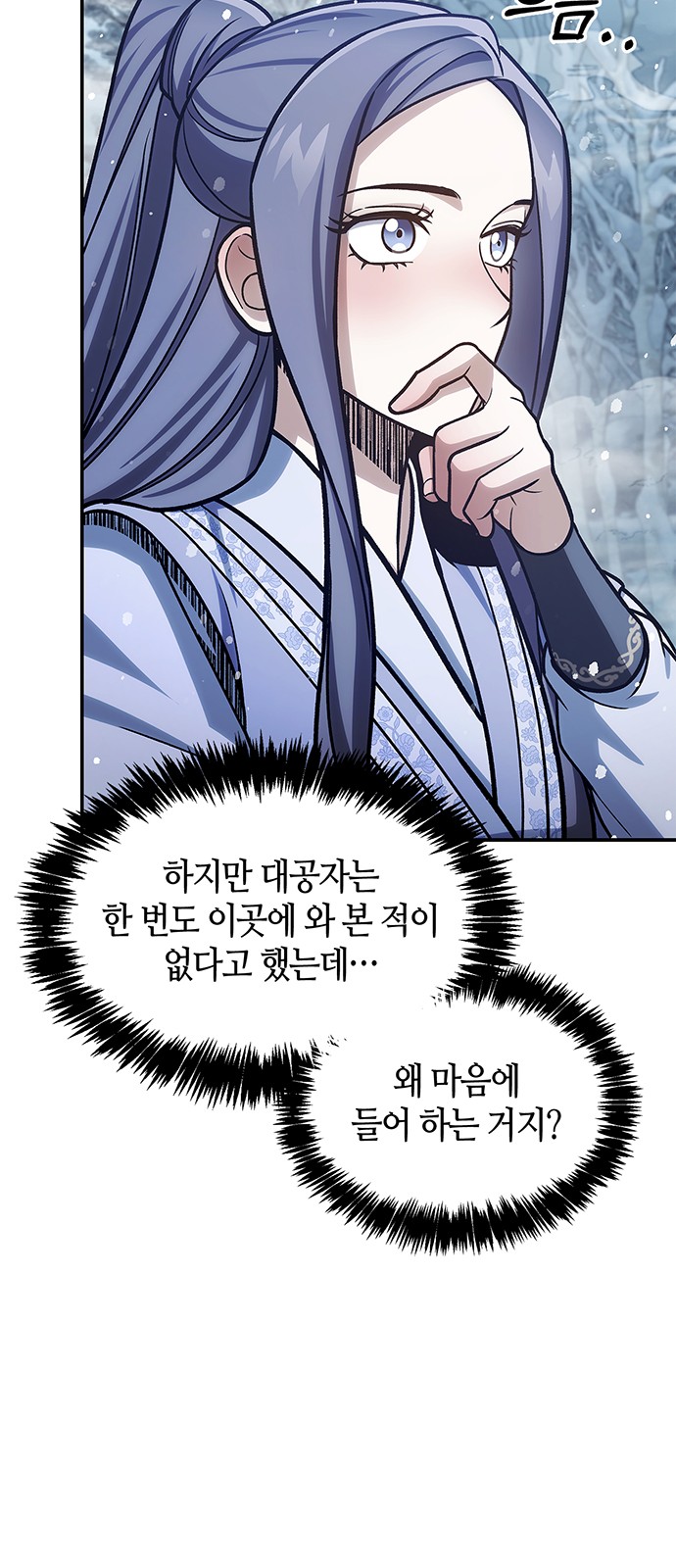 73 페이지
