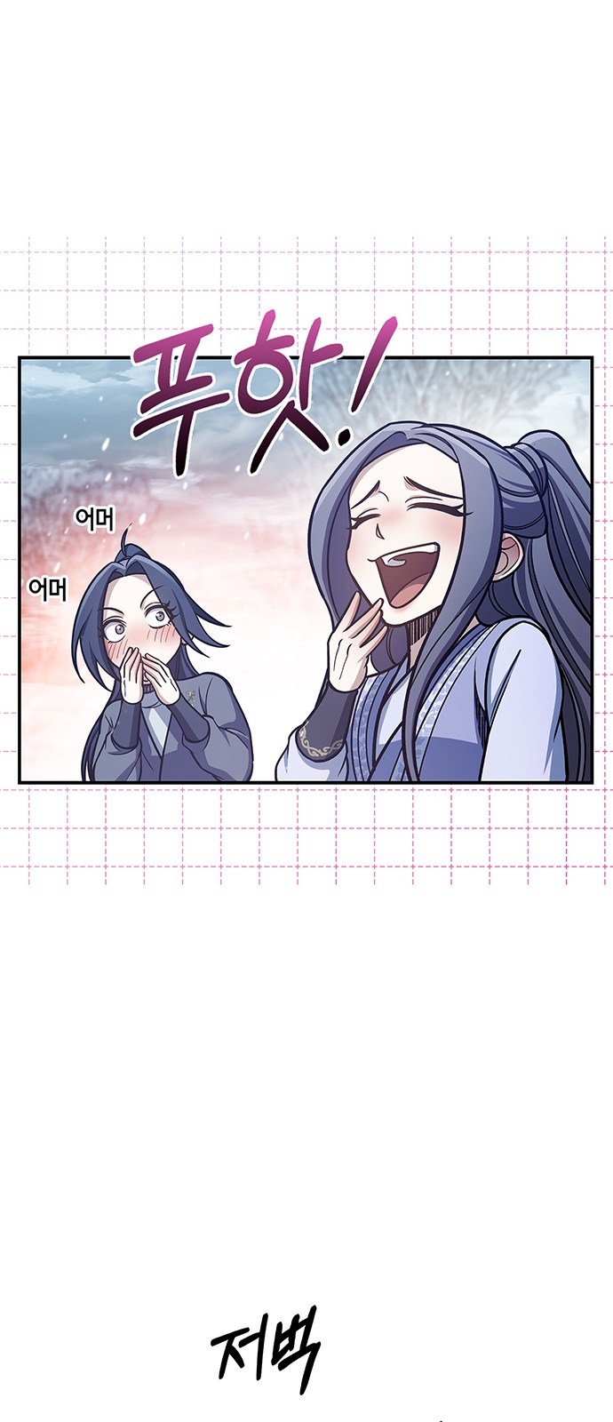 82 페이지