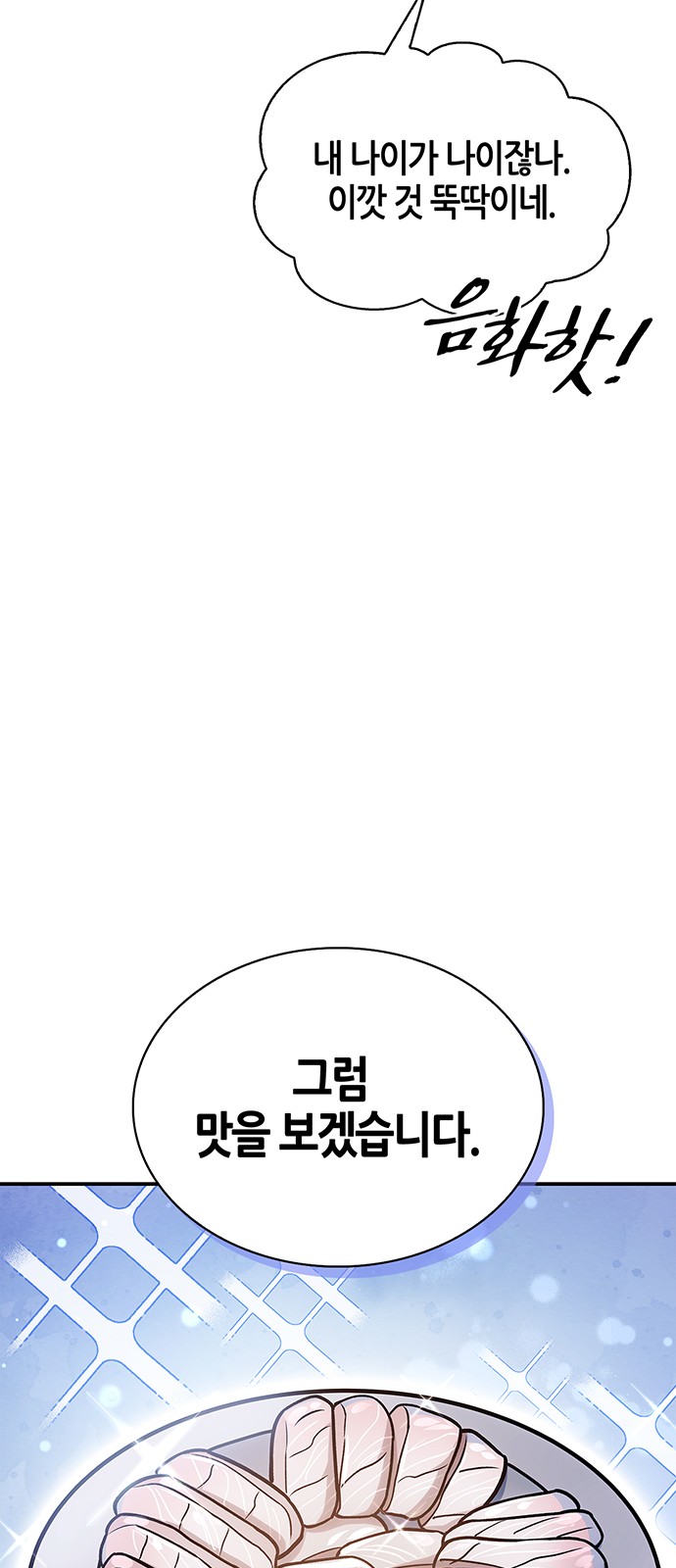 84 페이지