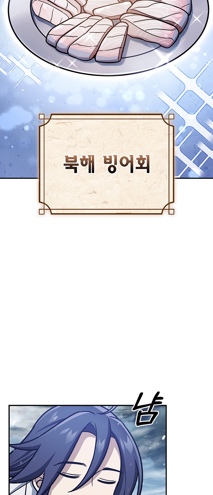 85 페이지
