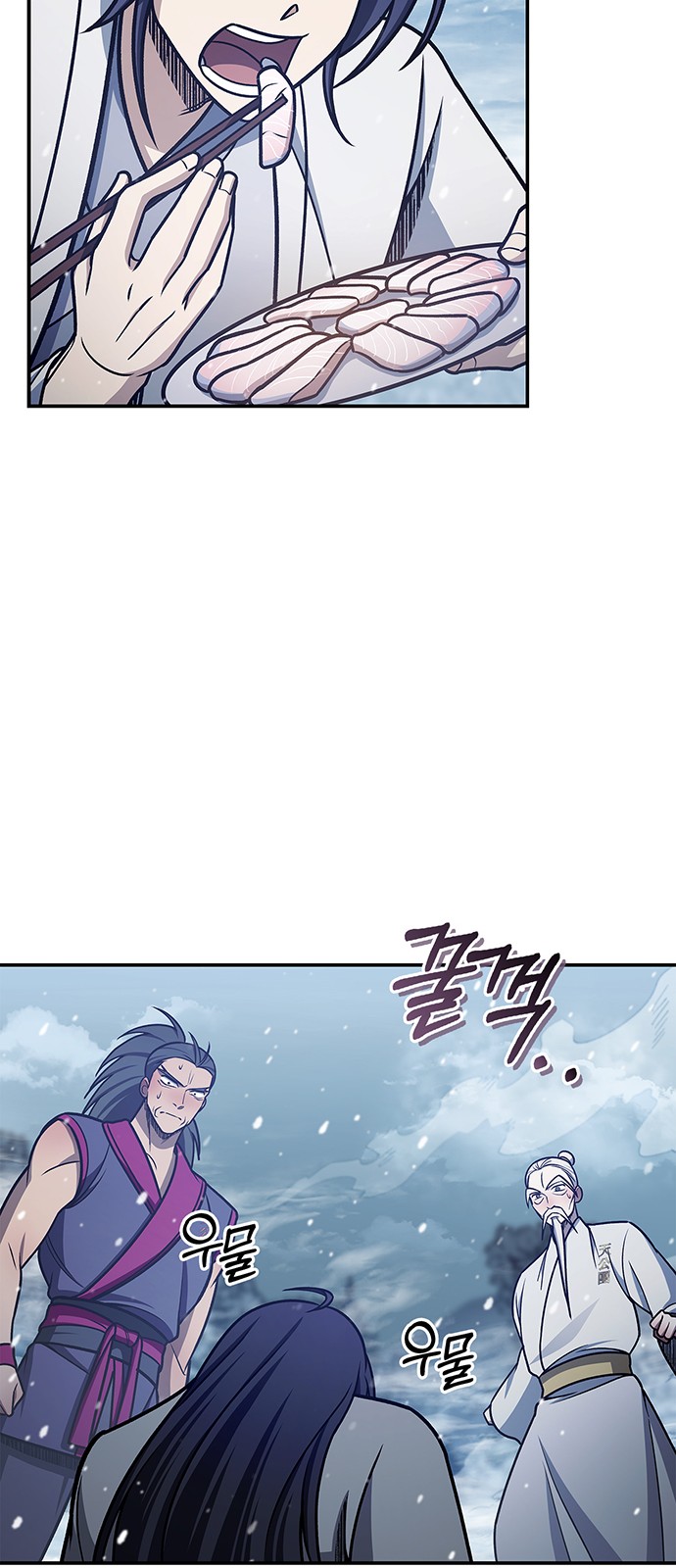 86 페이지