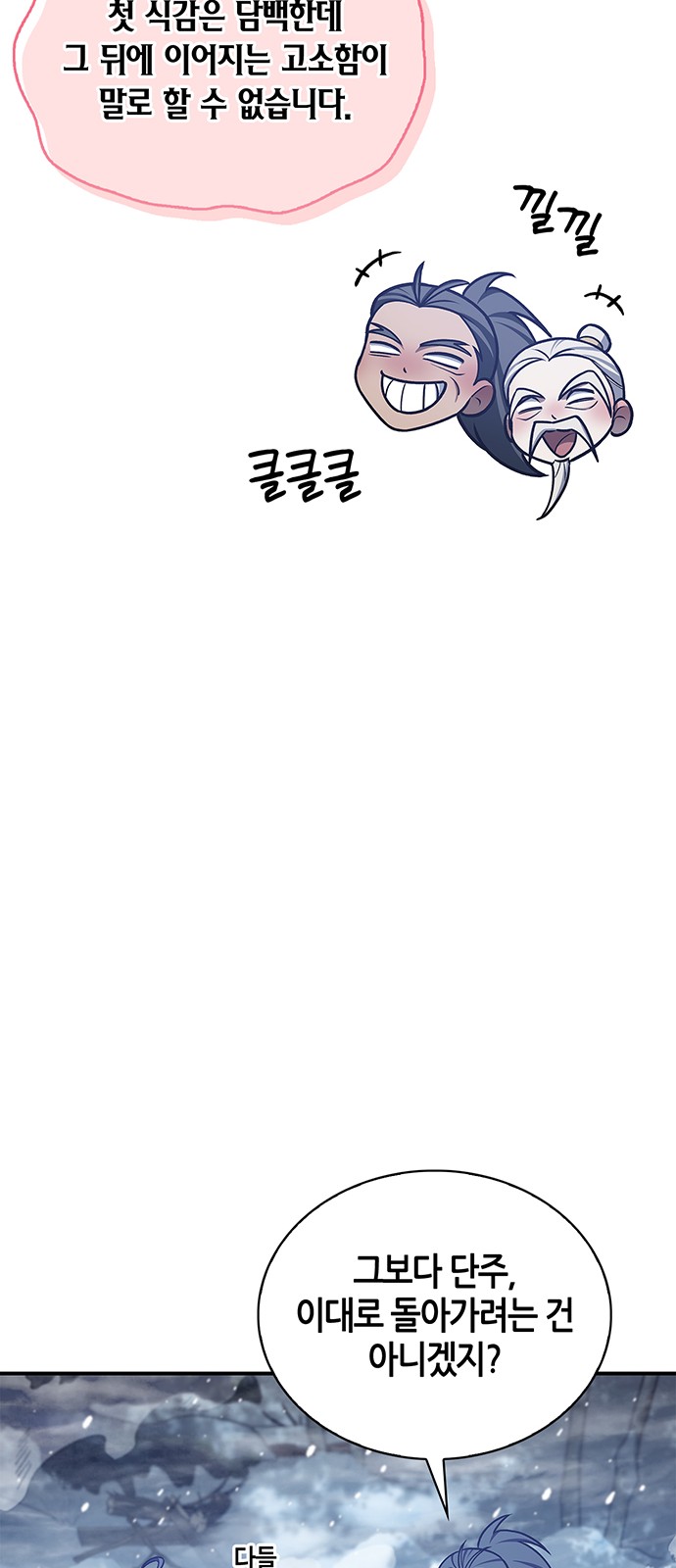 89 페이지