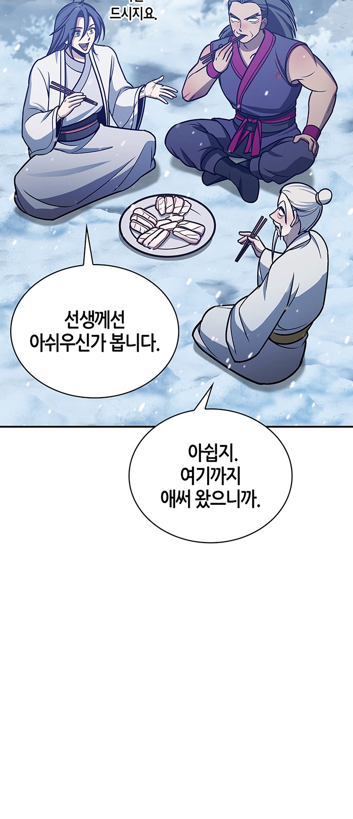 90 페이지