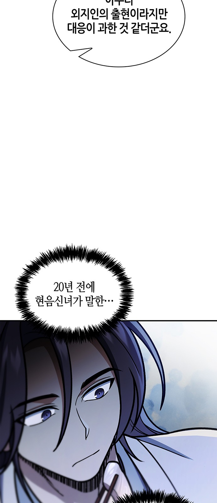 92 페이지