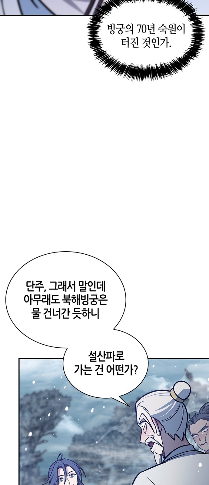 93 페이지