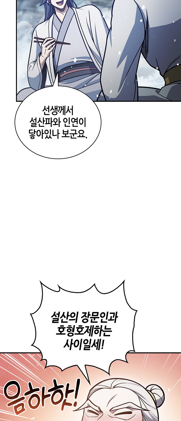 94 페이지