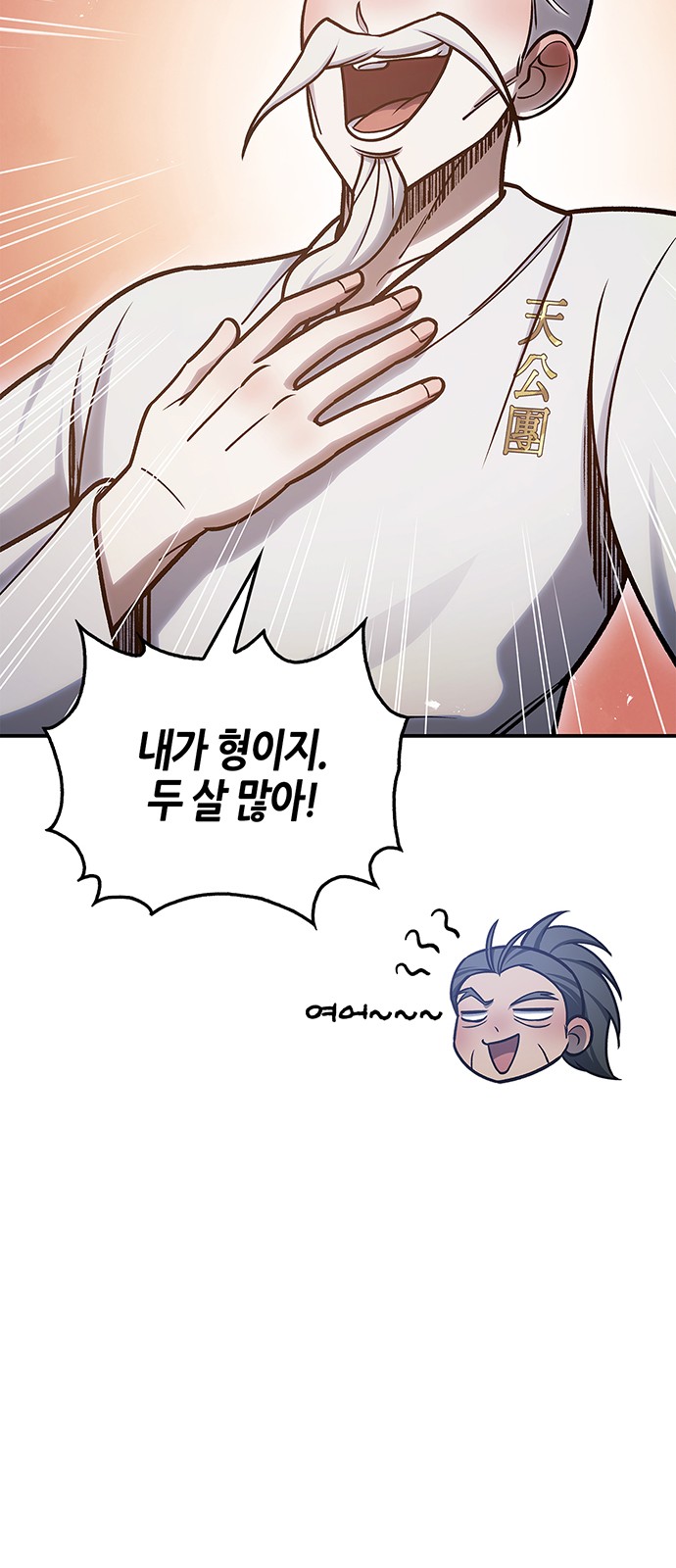 95 페이지