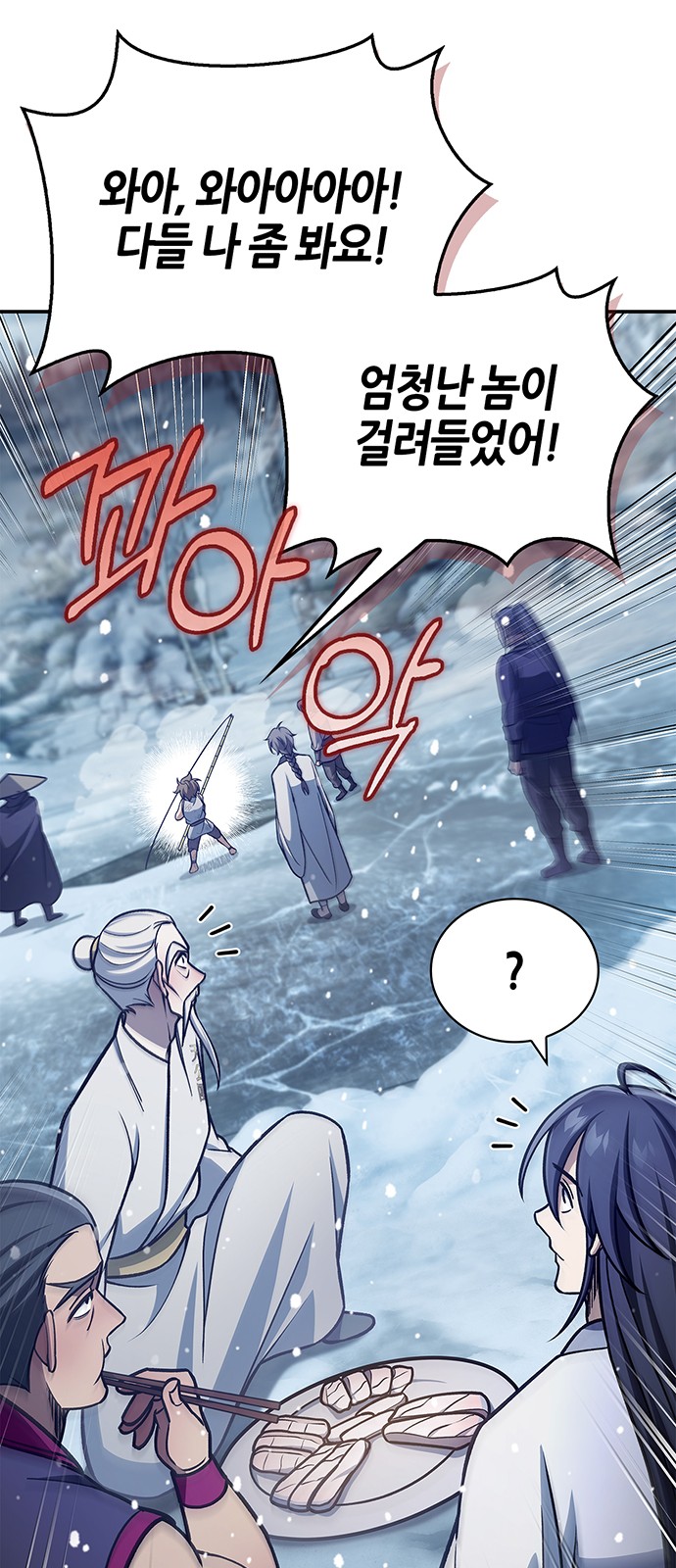 99 페이지
